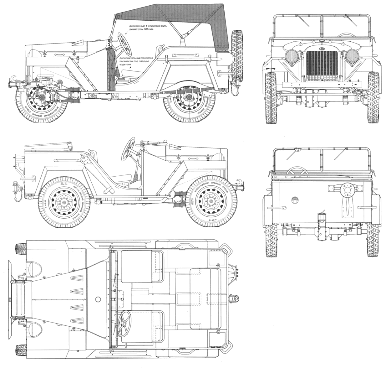Cotxe GAZ-67 1943